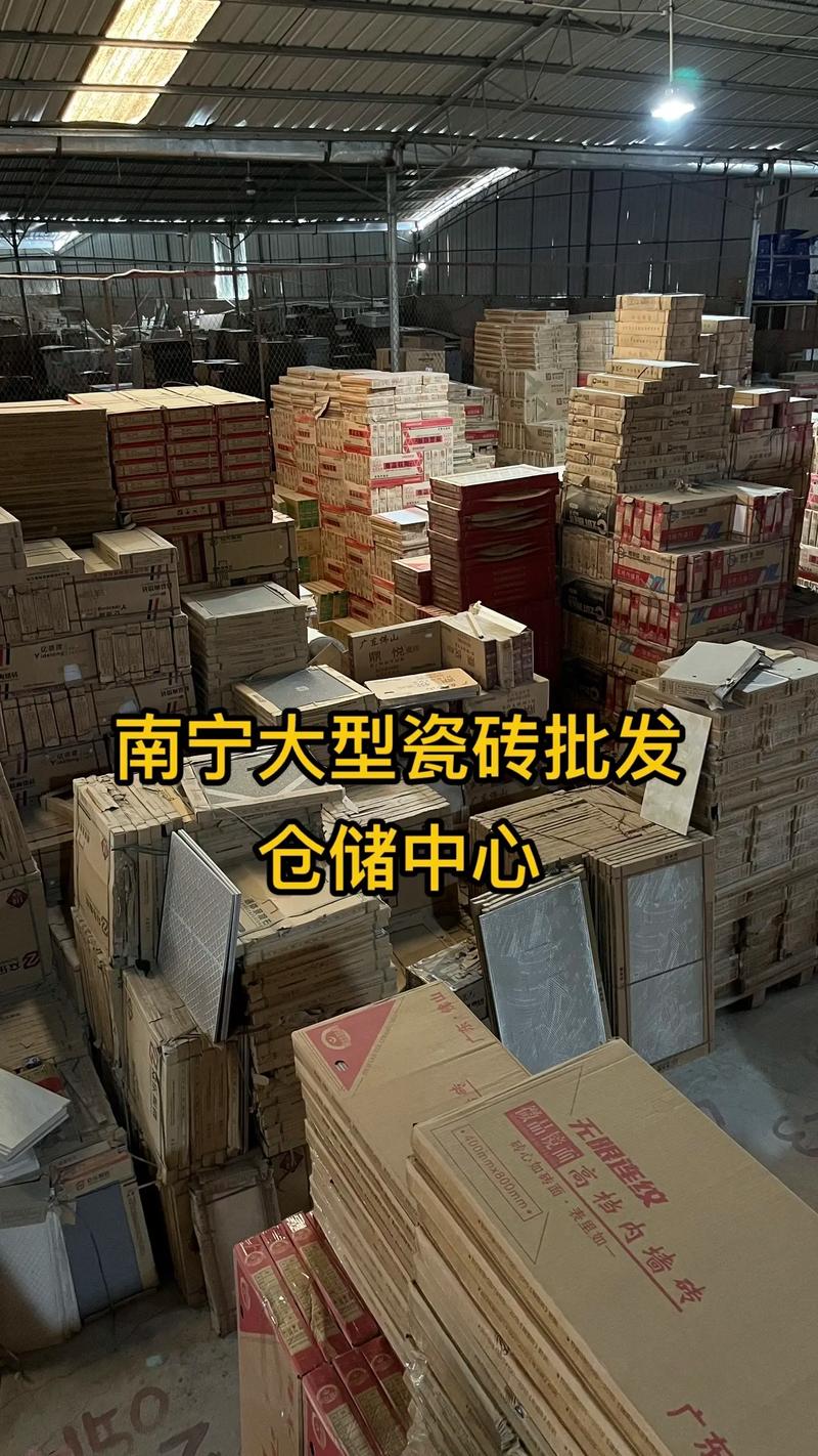 南京建材批发