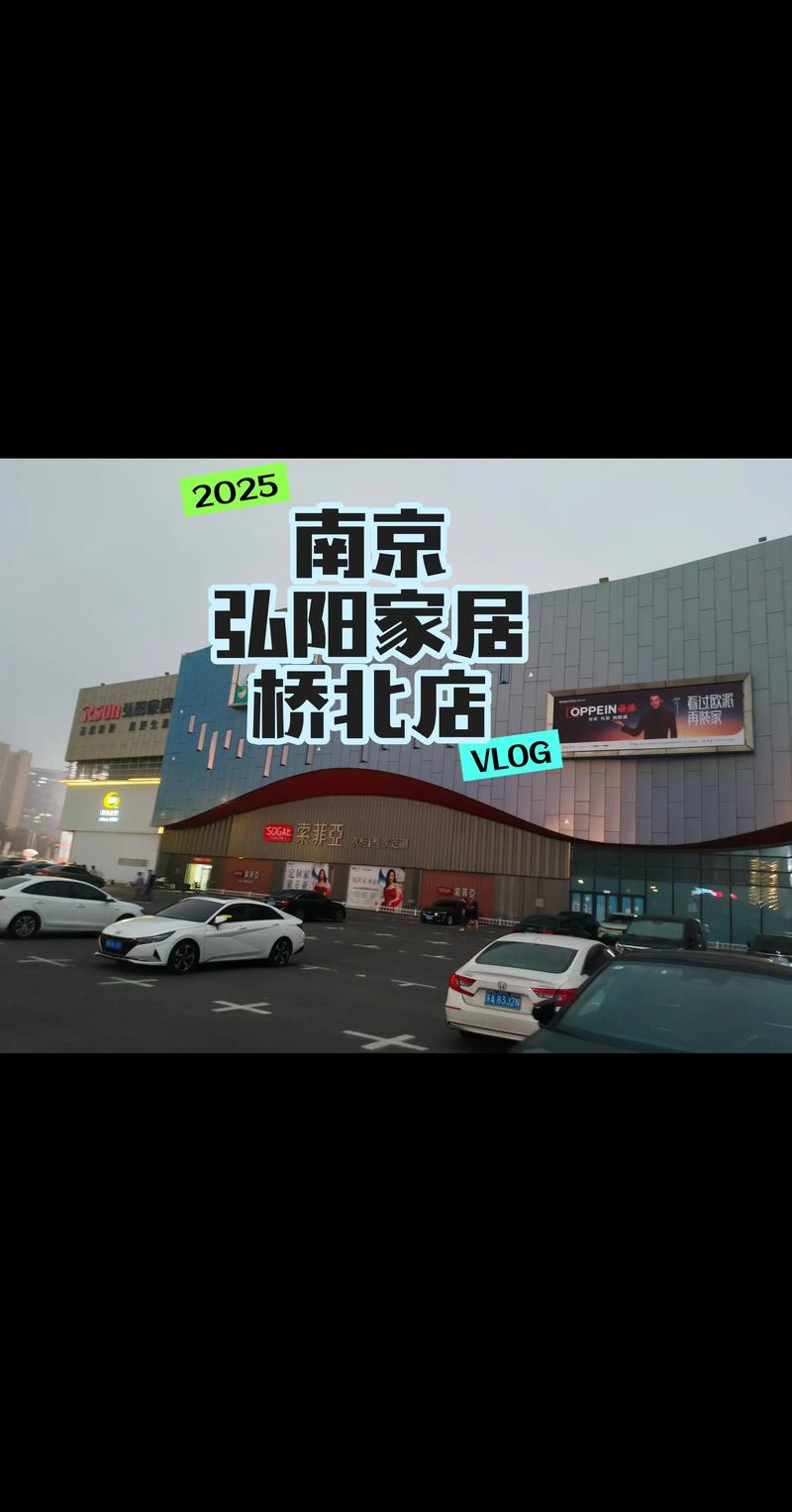 装饰材料批发